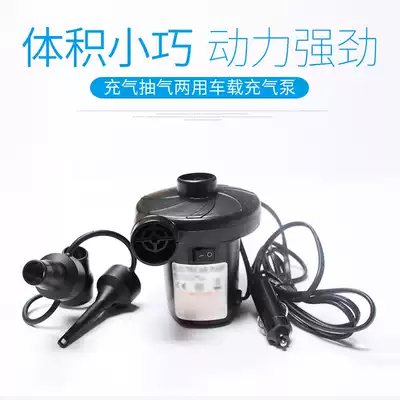 Manfya outdoor car air bed pump portable electric pump