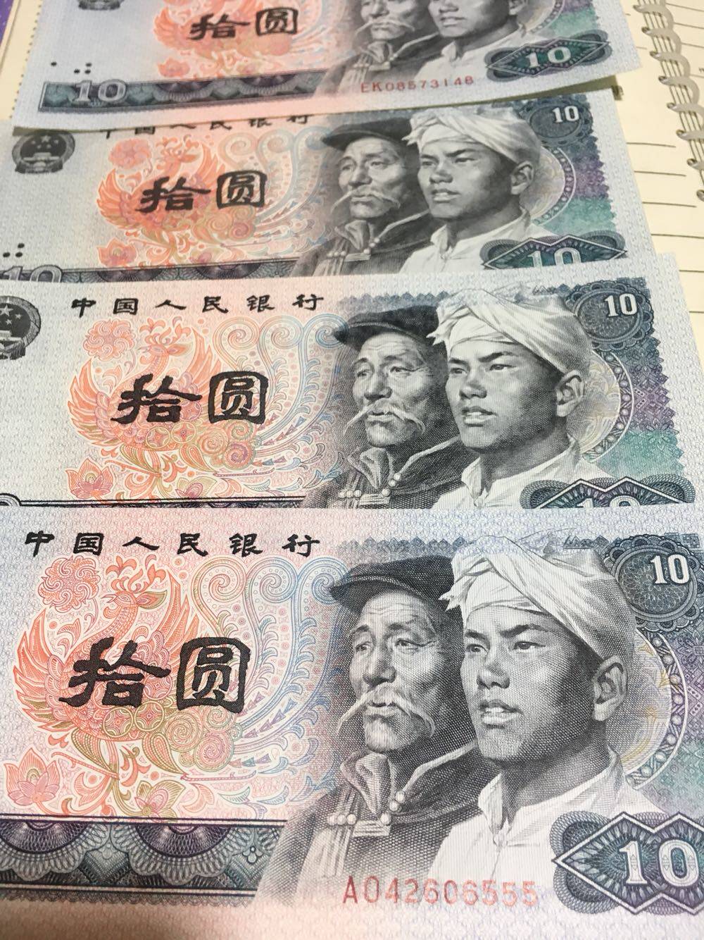 The fourth set of RMB 10 yuan brand new genuine coins in 1980