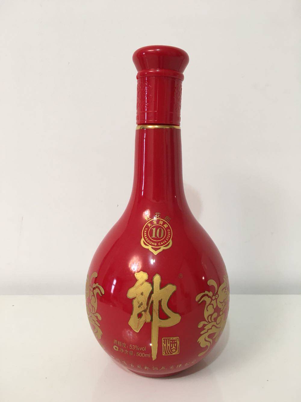 Lang wine red flower groom 10 years of empty wine bottle collection hawks