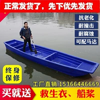 Двухэтажная пластиковая лодка для рыбалки, пластиковый ластик с зарядкой, увеличенная толщина