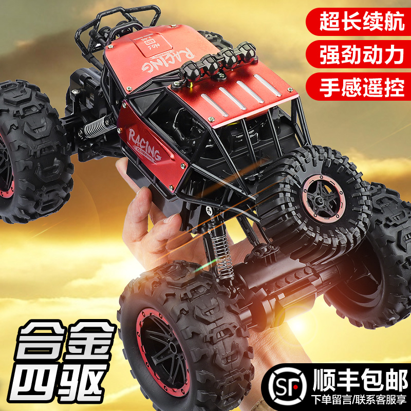 Oversized alloy buggy kids high speed 4WD gesture climbing car charging remote control car toy boy