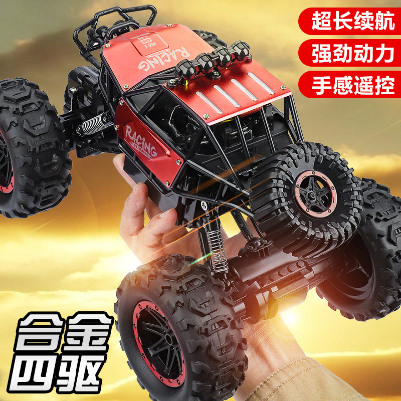 Ultra-large remote control off-road car children high speed four-drive climbing racing gesture induction remote-controlled car toy boy