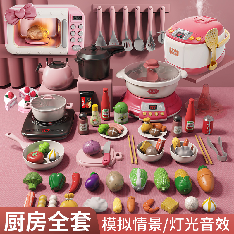 Oversized mini kids kitchen cooking toy simulation kitchenware set girl kids dress up home wine hot pot baby boy