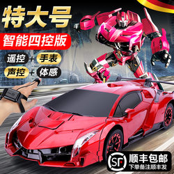 Gesture Sensor deformation remote control car charging four-wheel drive racing King Kong robot kids boy oversized toy car