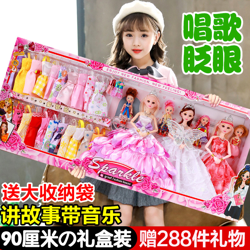 Children dress up toys 5-7-10 girls 8 girls 3-6 years old Treasure Little magic Fairy Barbie doll Wedding princess
