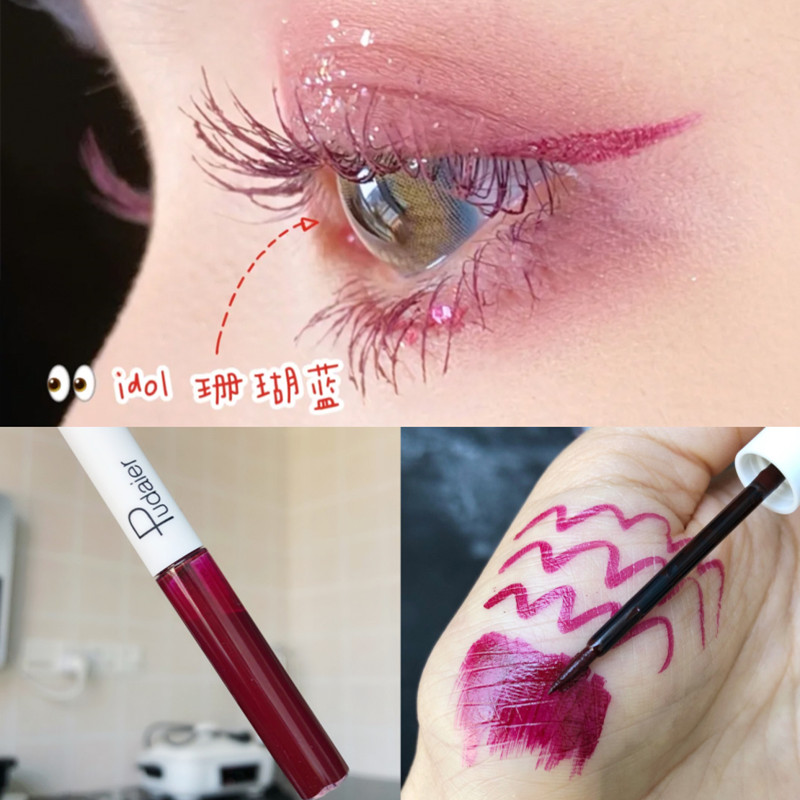 Color eyeliner lasting non-smudge white eyeliner liquid pen concert play makeup cosplay eye makeup stage performance