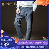 PINLI 立 Màu đơn giản đơn giản Slim quần harem giản dị chân dài quần xu hướng thời trang giới trẻ - Quần Harem quần đùi nam