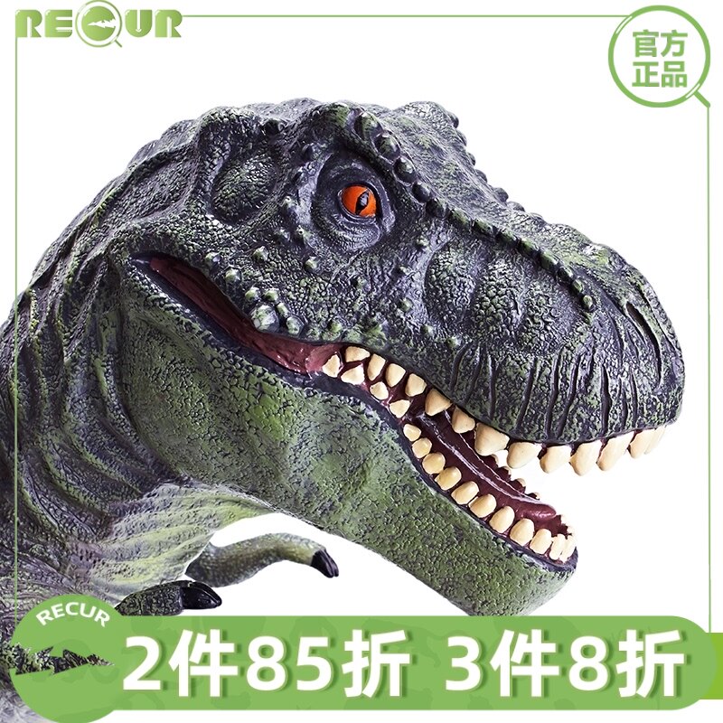 recur Dinosaur toy soft rubber oversized T-rex children's simulation animal model Plastic boy Jurassic