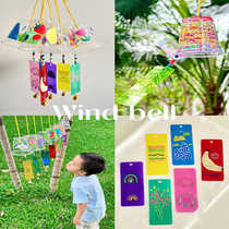 Childrens Day Kindergarten Environmentally Creative DIY Creative Colorful Bookmarks and Wind Chimes Materials for Parent-Child Activities Handmade