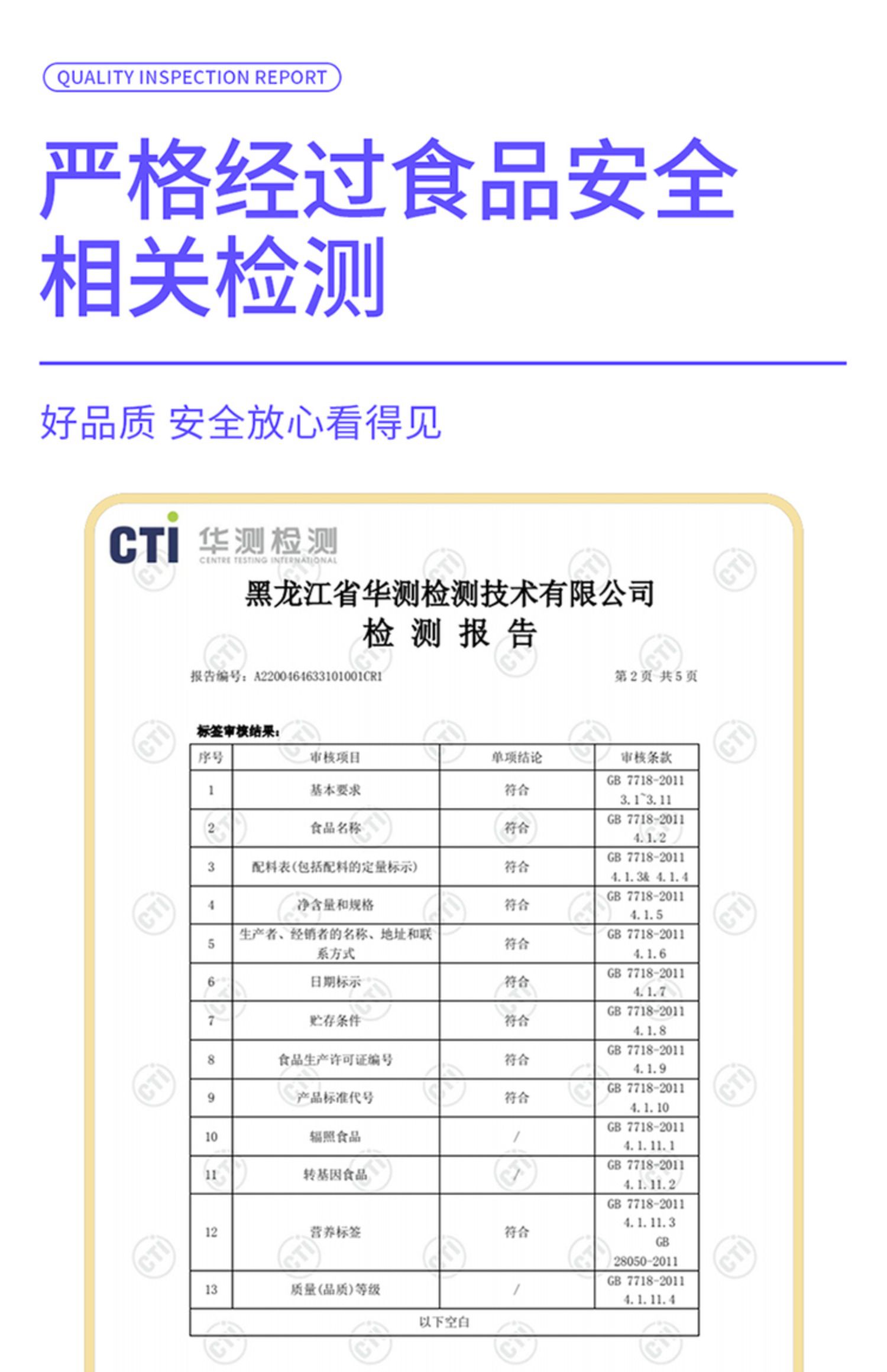 【秋林】草莓味苏打水气泡水*12瓶