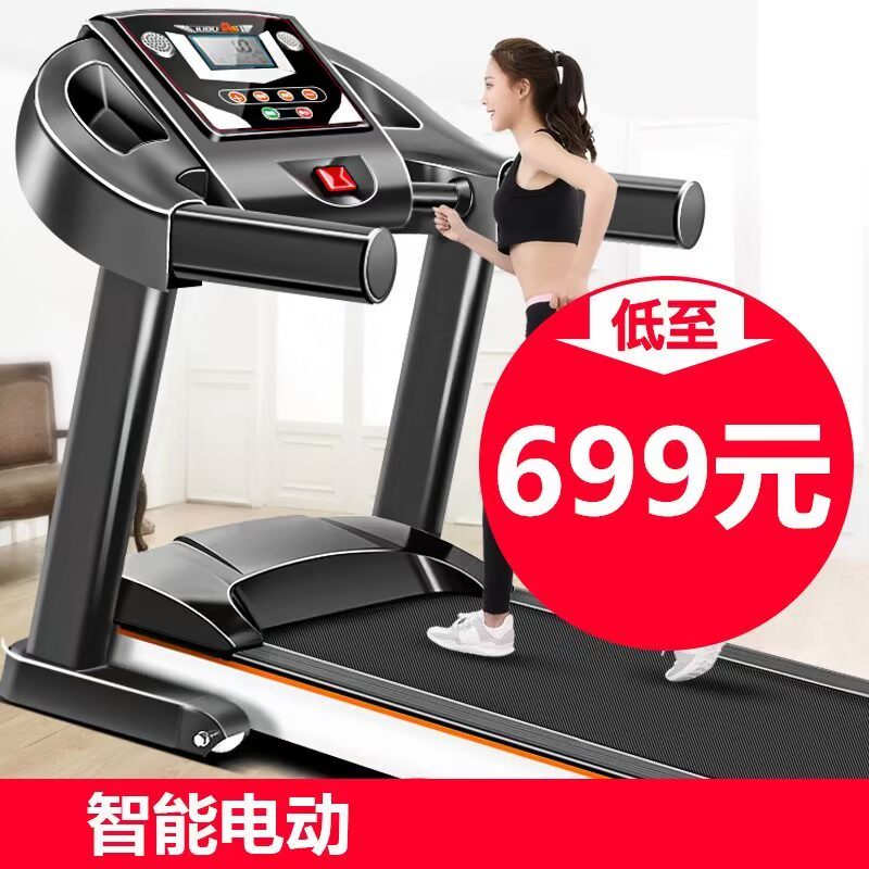 Máy chạy bộ tuyệt vời nhà cực kỳ yên tĩnh giảm xóc trong nhà nhỏ điện nhỏ thiết bị tập thể dục - Máy chạy bộ / thiết bị tập luyện lớn may chay bo kingsport