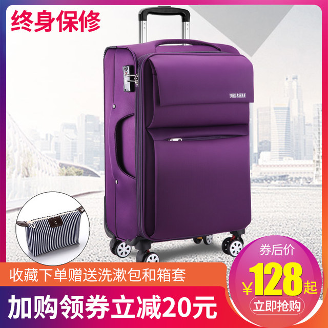 Oxford cloth suitcase women's canvas leather trolley case universal wheel men's suitcase password boarding case 20 inches 24