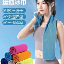 Cold sports towels in summer suction speed dry cold towel gym wipe sweat towel outdoor running towel