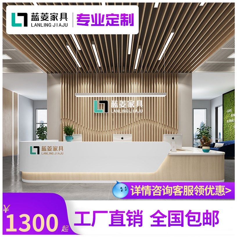 Rhombus Front Office Creative Baking Varnish Minimalist Service Cashier Counter Beauty Home Bar Counter Modern Desk Reception Desk