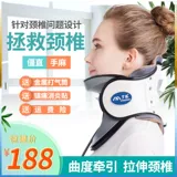 Тяга позвонка 淦 矫 повезло взять на себя лечение терапии скамьи