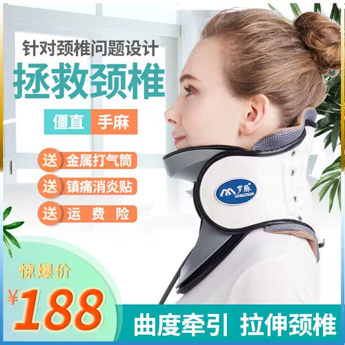 Тяга позвонка 淦 矫 повезло взять на себя лечение терапии скамьи