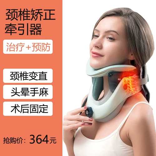 Отдельная загадка 髑 r  cs as 魃衿 骶 淦 淦  использует физическую терапию