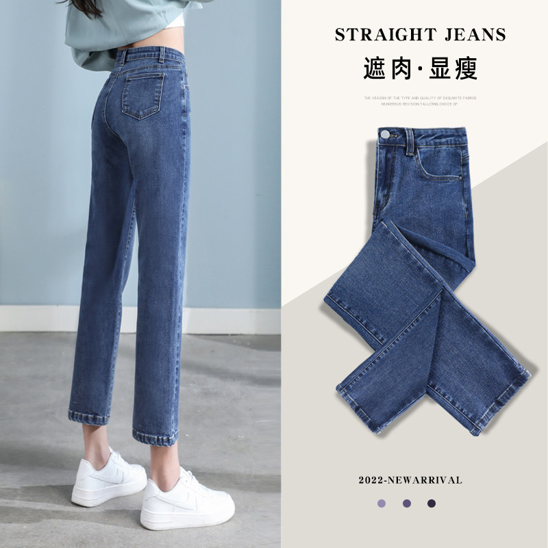 Straight Drum Jeans Woman Spring Autumn 2022 New Summer High Waist Display Slim Loose Smoke Tube 90% Small Pants Children