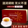 Товары от 长白工坊食品专营店