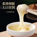 长白工坊 Чанбайя гора Линден Мед 500G Снежный мед Кристалл белый мед. Чистая северо -восточная бутылка