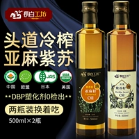 长白工坊 Масло семян, кунжутное масло, 500 мл, 500 мл