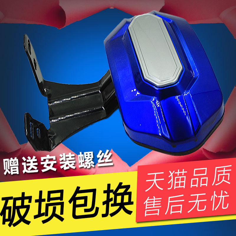 Electric car rear backrest electric car rear seat Warring Fast Eagle Little Princess