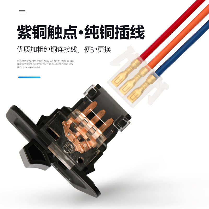 Electric Vehicle Turn Signal Horn Headlight Far Low Light Variable Light Switch Pedal Battery Car Non-Motorcycle Start Button