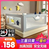 Детские бортики, детская кроватка, ограждение, универсальный шнурок-держатель для кровати, защита при падении