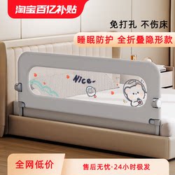 Bed Rail for Babies, Anti-Fall Protection Rail, Infant Bed Guard, Children's Bed Barrier, Foldable Guardrail, Single Side