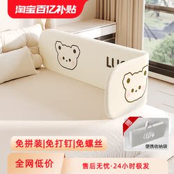 Portable Baby Bed Fence Guardrail, Child Anti-Fall Bed Travel Baby Bedside Barrier