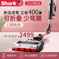 [Sản phẩm mới] Máy hút bụi Shark Shark Shark của Mỹ Không dây S2 Hộ gia đình cầm tay Bàn chải đôi không dây - Máy hút bụi máy hút bụi thông minh xiaomi