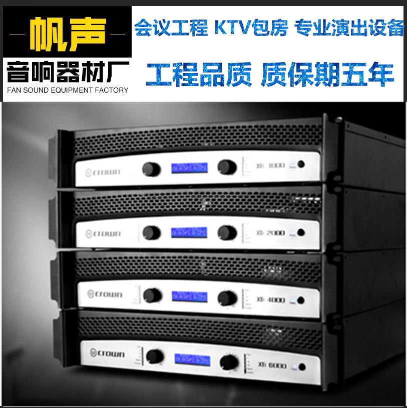 CROWN Crown XTi1000 XTi2000 XTi4000 XTi6000 Professional DSP Digital Stage Amplifier