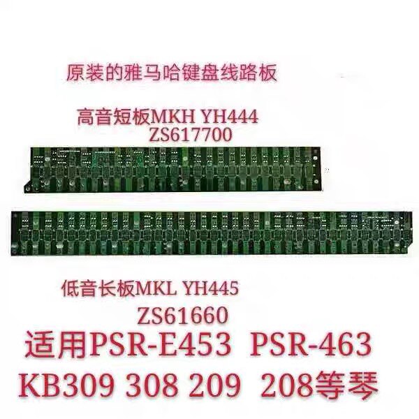 Yamaha Electronics kB309kB308KB209KB208 PSR-E453 463 and other piano keyboard circuit board MK