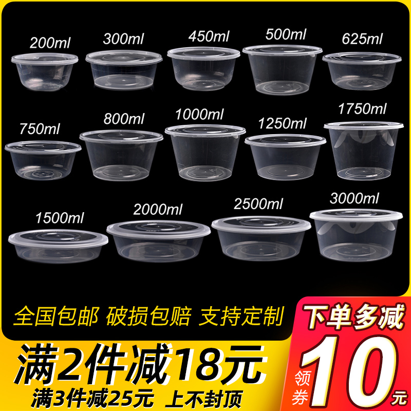 Round 1000ML disposable lunch box packaging fast food when soup bowl thickens transparent takeaway lunch box