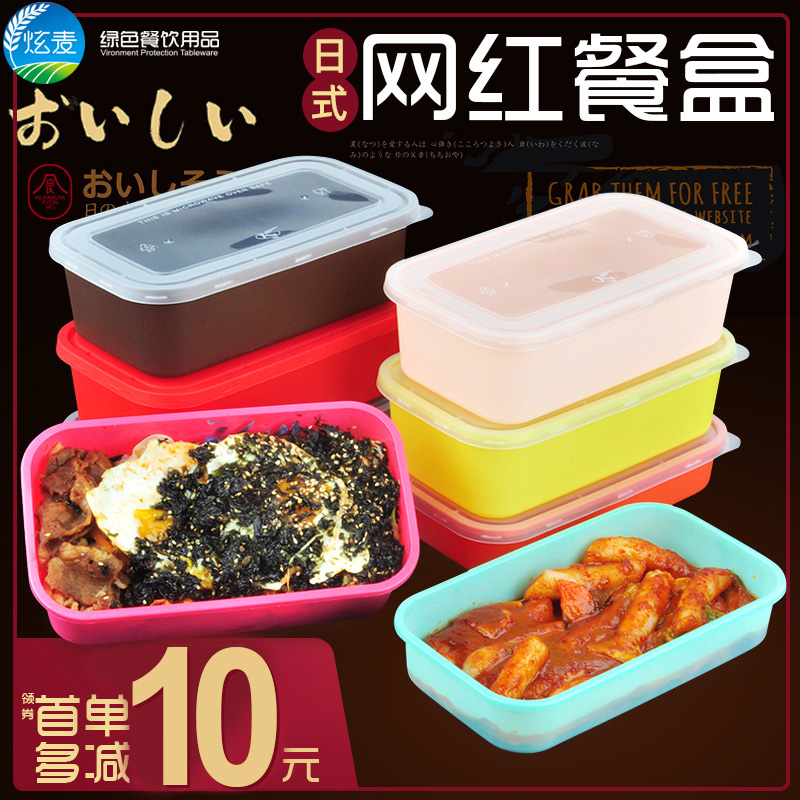 Net Red Rectangular thickened Japanese salad lunch box 1000ml Fruit delivery packed lunch box with lid