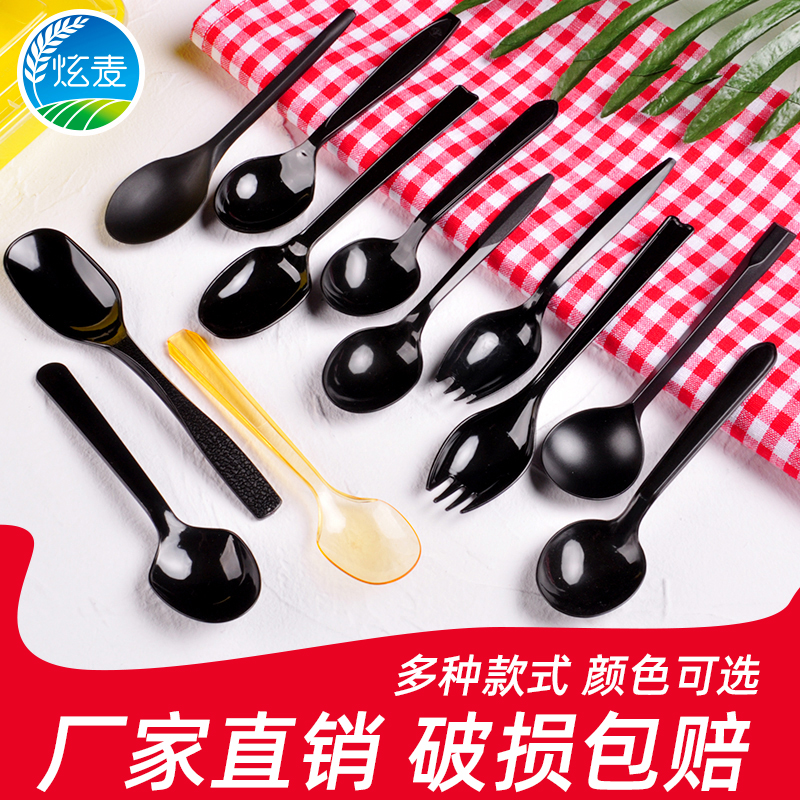 Disposable Spoon Plastic Portable Soup Spoon Packaged Takeaway Snack Spoon Thickened Sweet Spoonful Spoon Rice Spoon Cake Fork Spoon-Taobao