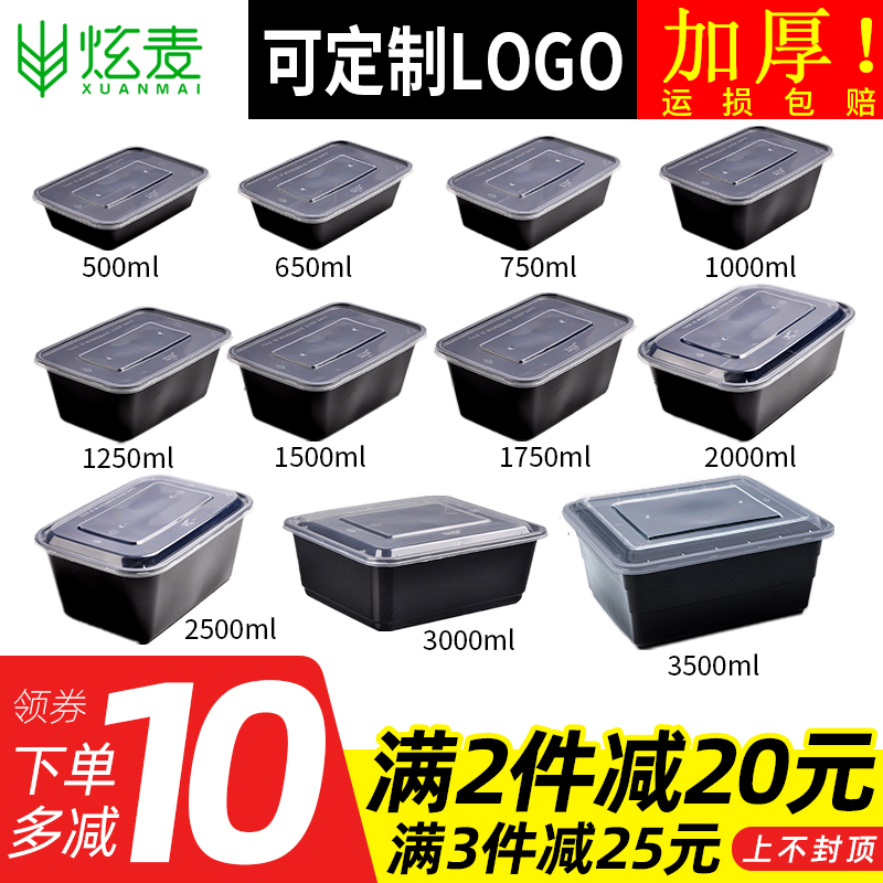 Black Rectangular 1000ML Thickened Disposable Lunch Box Packaging Box Fruit High-end Fast Food Lunch Box Takeaway Lunch Box