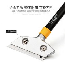 Qiang Zi shovel cleaning knife Wall property Wall paper knife simple metal does not hurt long wall knife holder caulking glue scraping