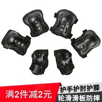 Balance car kneeling suit Palm Guard anti-drop skate skateboard roller skating hand guard sponge protection protection boy pulley