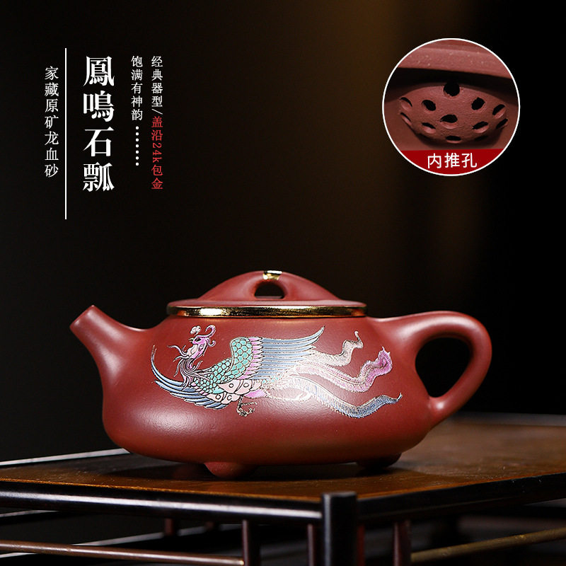 Place of origin Straight Hair Purple Sand Pot Yixing Dragon Blood Sands Handmade sketching Depict Golden Phoenix in Ladle Pot-Taobao with Tweeter-Taobao