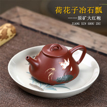 180ml 9-hole water lotus seed smelting stone scoop pot Yixing original mine Dahongpao clay painted purple sand gift teapot tea set