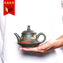 Place of Origin Straight Hair Fully Handmade 240ml Yixing Famous Handmade Purple Clay Pot Green Clay Lotus Scented Teapot Small Gift Box Tea Set