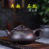 Yixing Zisha Pot Original Mineral Black Gold Sand Lotus Fun Stone Scoop Zisha Kung Fu Teapot 240ml Gift Box Tea Set Tea Set