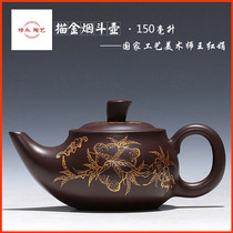 Origin Yixing purple clay pot famous handmade raw ore old purple clay gold pipe pot 150ml gift box tea set