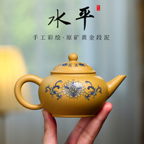 Yixing Huanglongshan original mine gold section clay blue and white purple clay teapot horizontal teapot fully handmade 180cc tea set