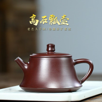 Origin straight hair Yixing purple clay pot famous fully handmade teapot original mineral purple clay high stone scoop 210ml gift box tea set
