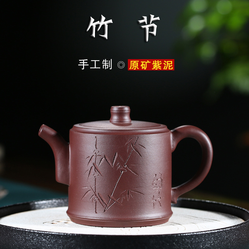 Yixing famous 230cc original mine purple clay teapot bamboo pot bubble teapot gift collection household tea set