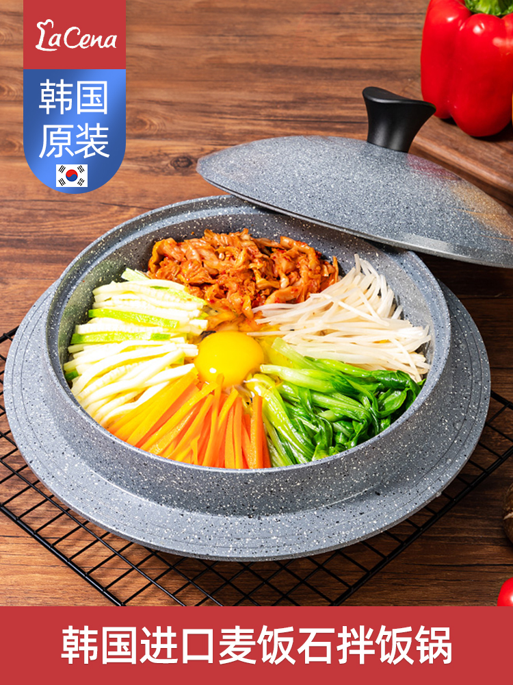 Korea imported stone pot Bibimbap special wheat rice stone clay pot rice non-stick household Korean soup pot casserole induction cooker