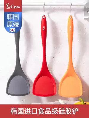 Lacena Korea imported high temperature resistant silicone shovel household frying pan special pacifier grade material baking
