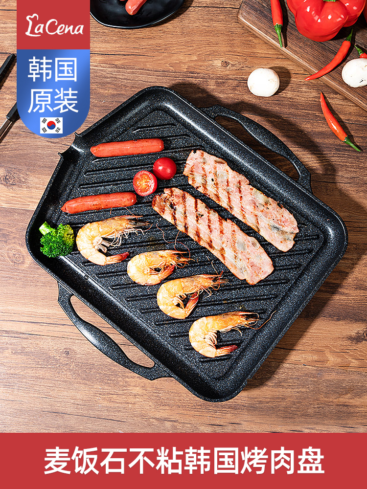 LaCena Korean barbecue pot Maifan Stone non-stick rectangular barbecue household Teppanyaki baking tray Induction cooker gas